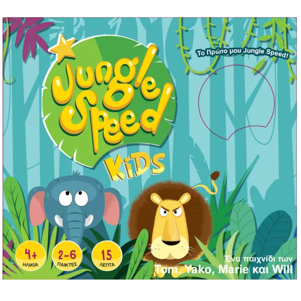 Jungle Speed Kidz